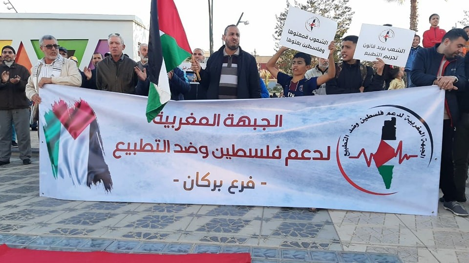 احتجاجات واسعة بالمغرب دعماً لفلسطين ورفضاً للتطبيع مع كيان العدو الصهيوني